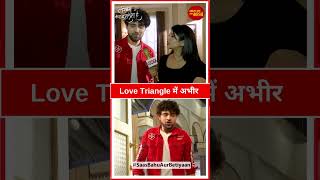 Yeh Rishta Kya Kehlata Hai Abhir Talks About His Love Triangle  SBB [upl. by Monsour441]