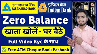 Indian Bank Zero Balance Account Opening Online  Allahabad Bank Zero Balance Account Opening Online [upl. by Drofkcor670]