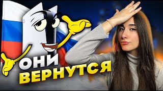 PlayStation ВЕРНЕТСЯ в Россию [upl. by Ira]