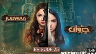 Judwaa  Episode 25  2nd Mar 2025  Aina Asif amp Adnan Raza Mir   HUM TV Darama [upl. by Golub]