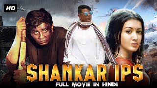 Shankar IPS Full Movie In Hindi  Duniya Vijay Catherine Tresa [upl. by Nuri7]