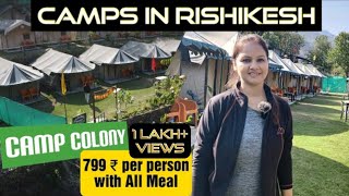 Camping In Rishikesh Shivpuri  Good for Adventure Activites and Events  सस्ता  सुंदर विकल्प [upl. by Romola]