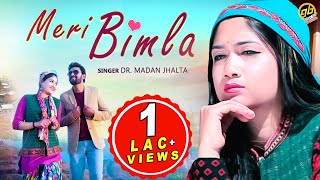 2020 New Himachali Song  मेरी बिमला  Meri Bimla  Dr Madan Jhalta  GoBindas Himachali Hits [upl. by Nasaj]