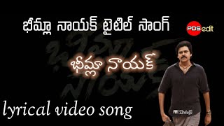 Bimla Nayak title song lyrics  Pawan Kalyan [upl. by Ehrenberg]